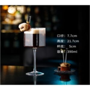 SQUARE COCKTAIL GLASS
