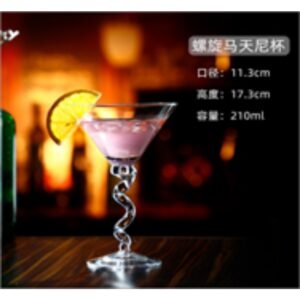 MARTINI GLASS